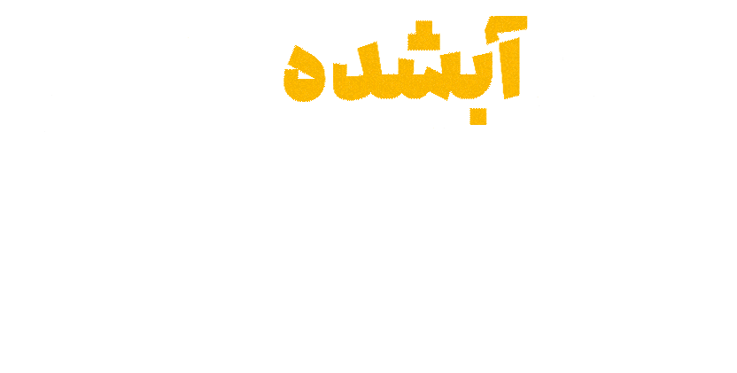 Title
